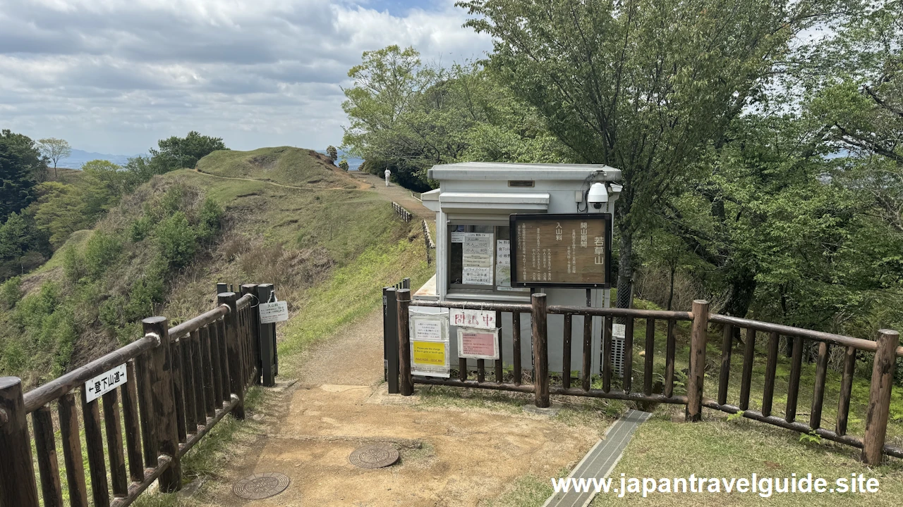 若草山の登山方法(17)