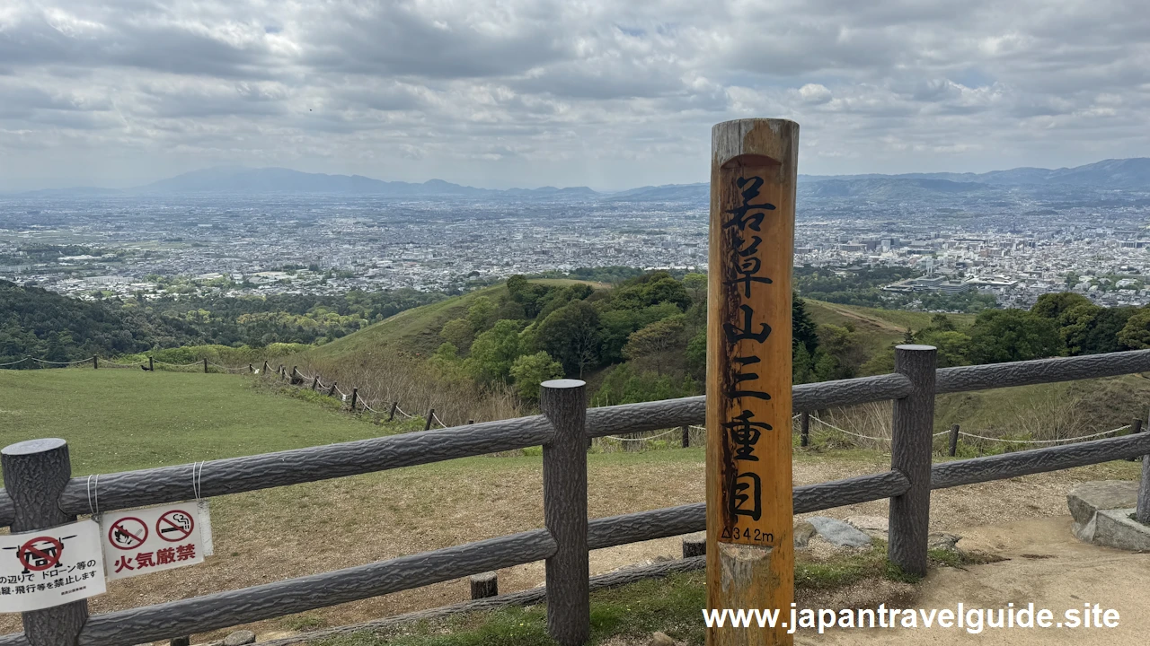 若草山の登山方法(18)