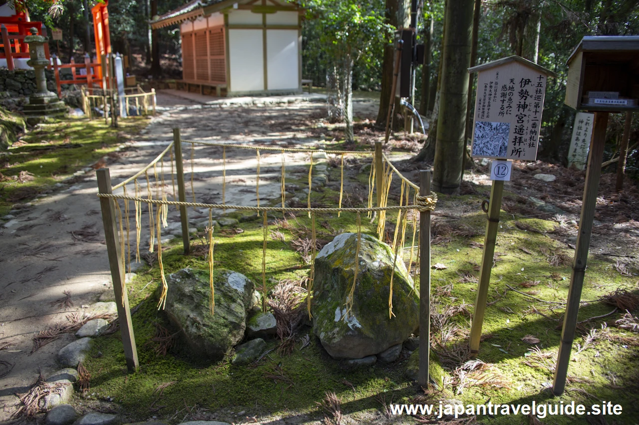 伊勢神宮遥拝所：若宮十五社の御祭神および御神徳(2)