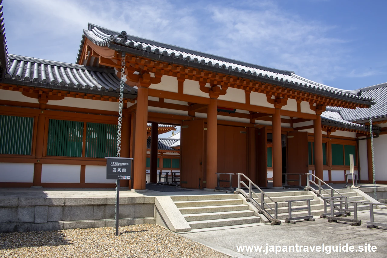 大宝蔵院：法隆寺の見どころ(2)