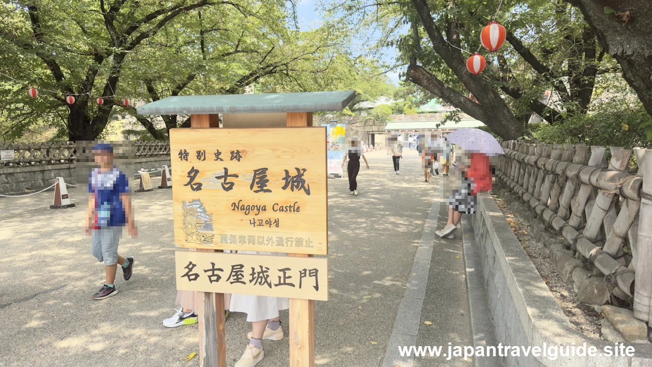 正門：名古屋城の見どころ(1)