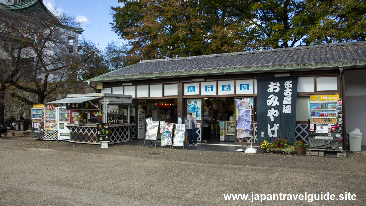 名古屋城内での飲食について：名古屋城の見どころ(8)