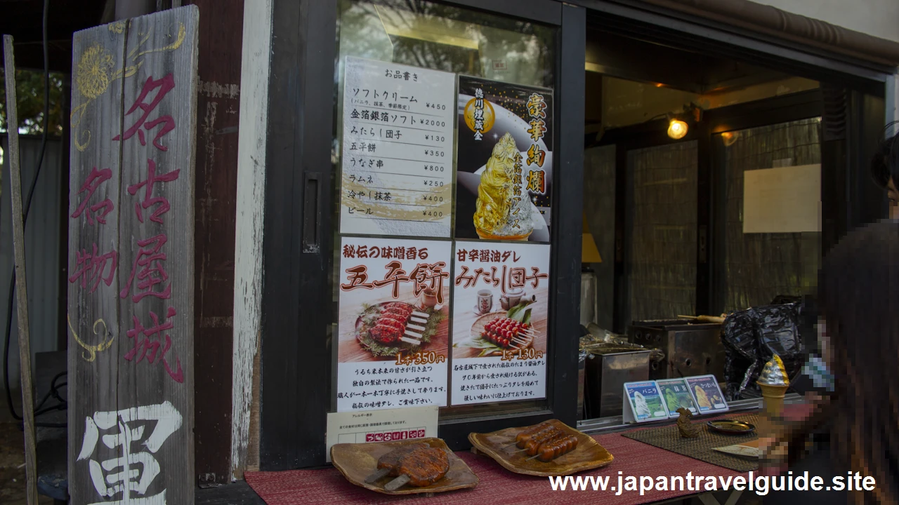 名古屋城内での飲食について：名古屋城の見どころ(12)