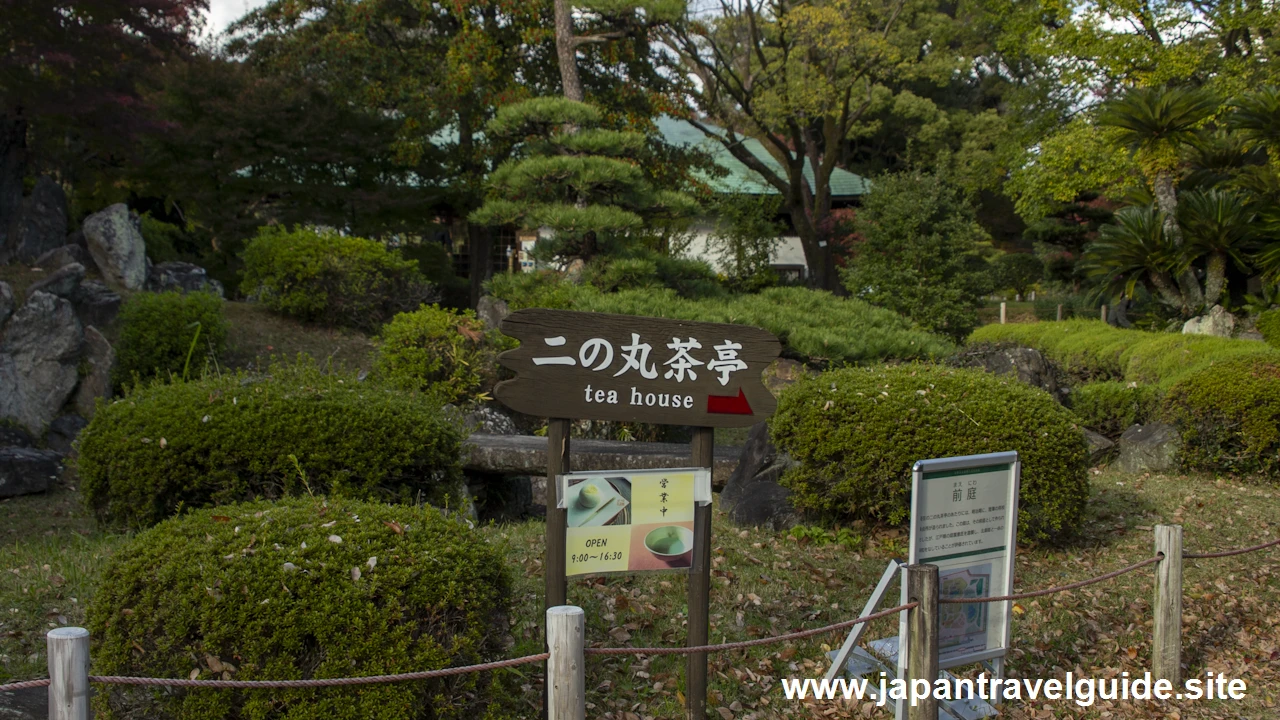 名古屋城内での飲食について：名古屋城の見どころ(14)