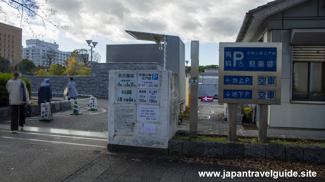 How to Use the Main Gate Parking Lot(2)