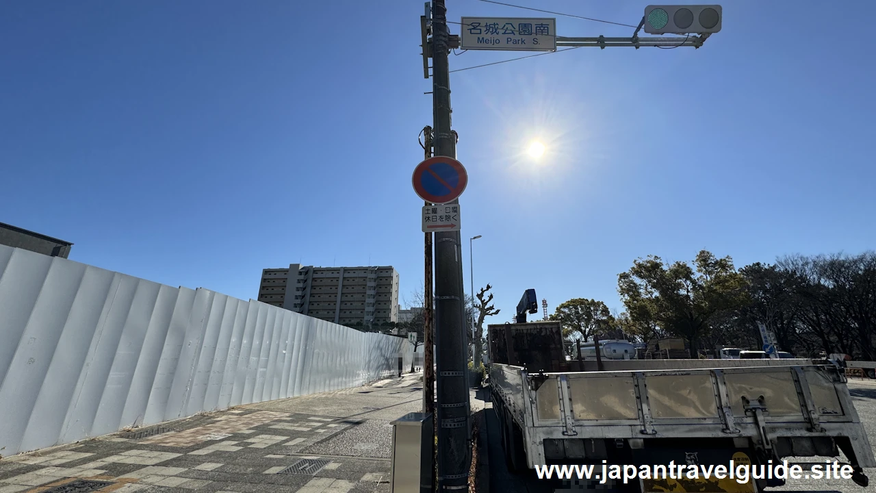 大津通「名城公園南」から「市役所」：名古屋城周辺の路上駐車可能な道路と曜日(2)