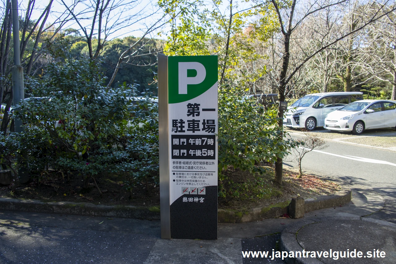 第一駐車場および第二駐車場：熱田神宮の無料のおすすめ駐車場(10)