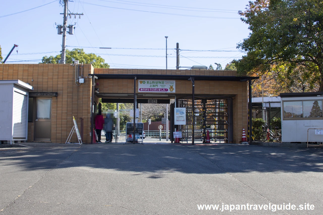 東山植物園の行き方(3)