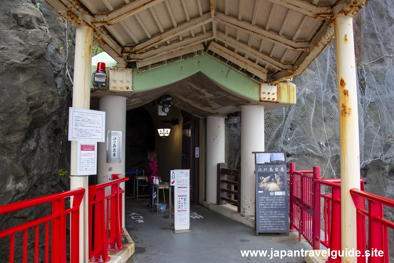 江の島岩屋(3)