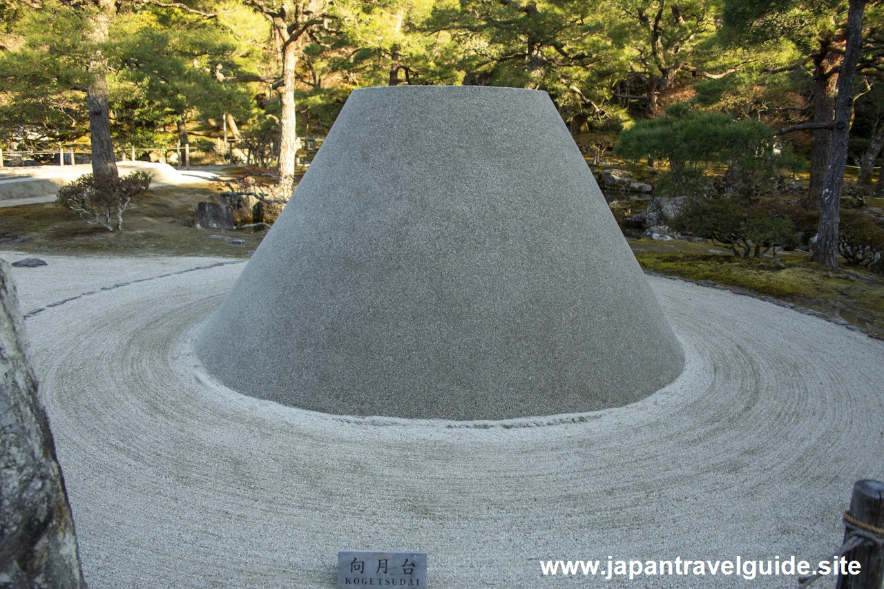 銀沙灘と向月台：銀閣寺の見どころ(6)