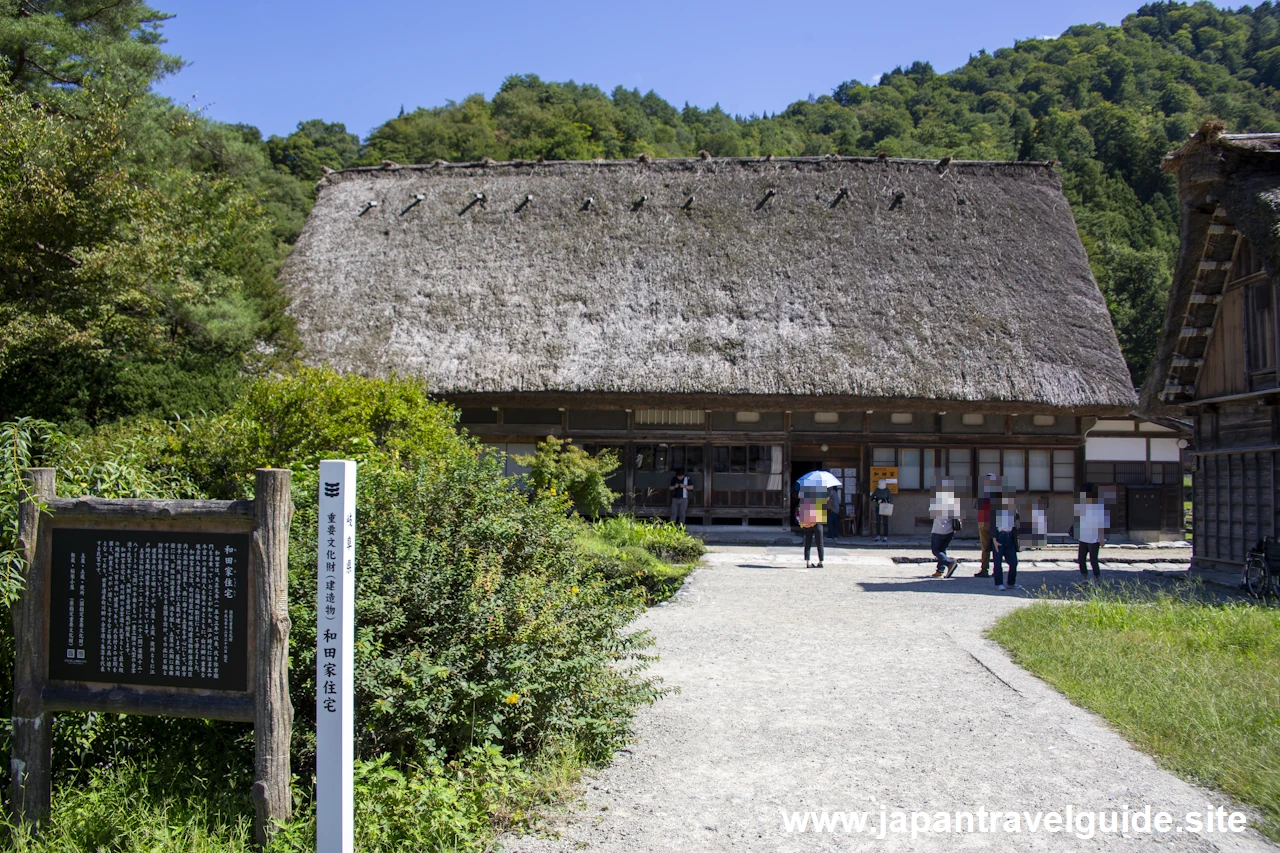 和田家：白川郷の見どころ(1)