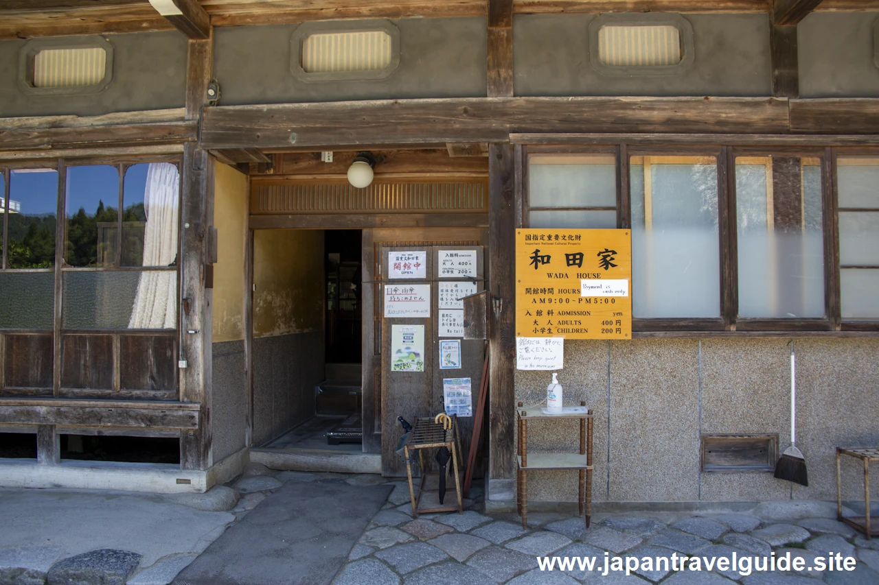 和田家：白川郷の見どころ(2)