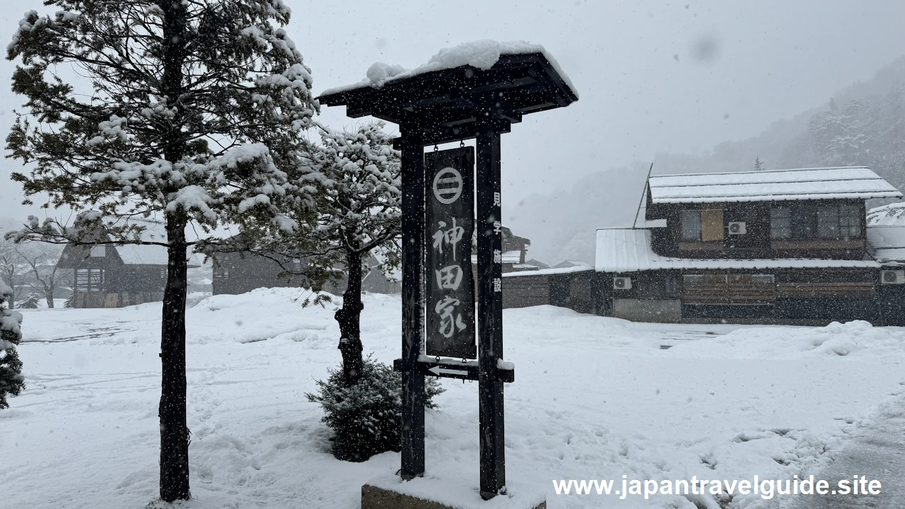 神田家：白川郷の雪景色の見どころ(1)