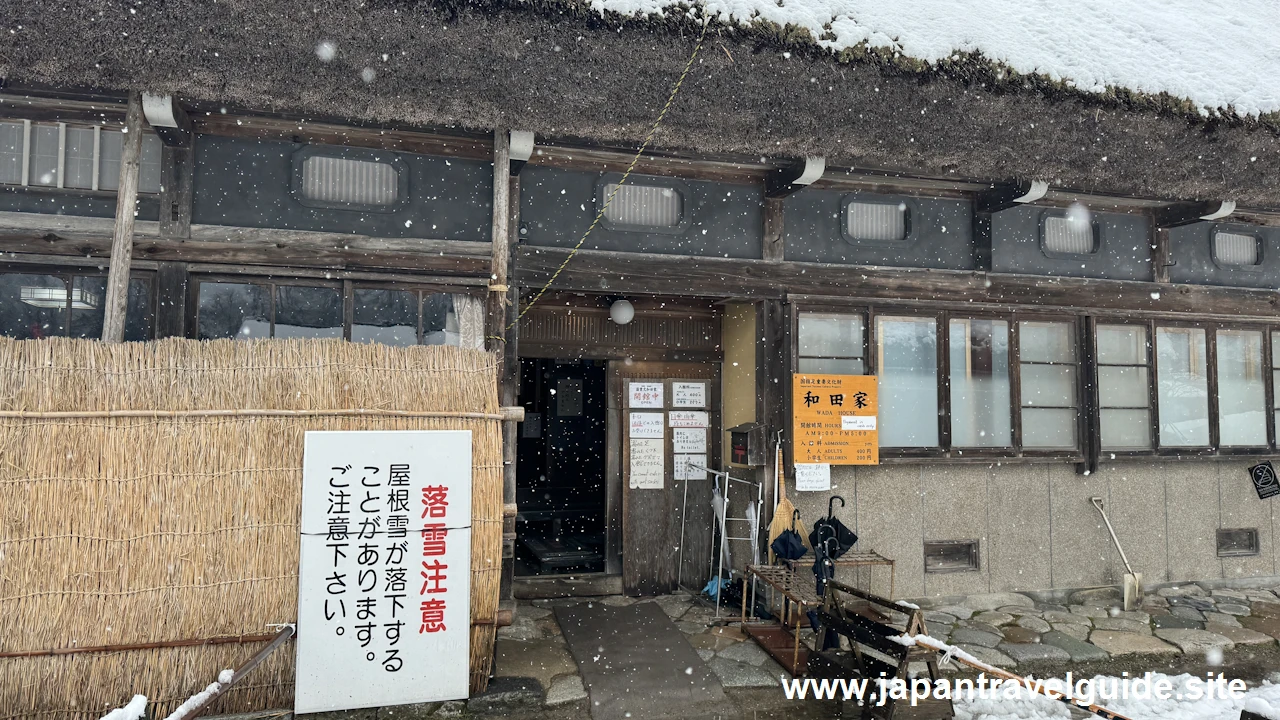 和田家の雪景色：和田家(白川郷)の見どころガイド(3)