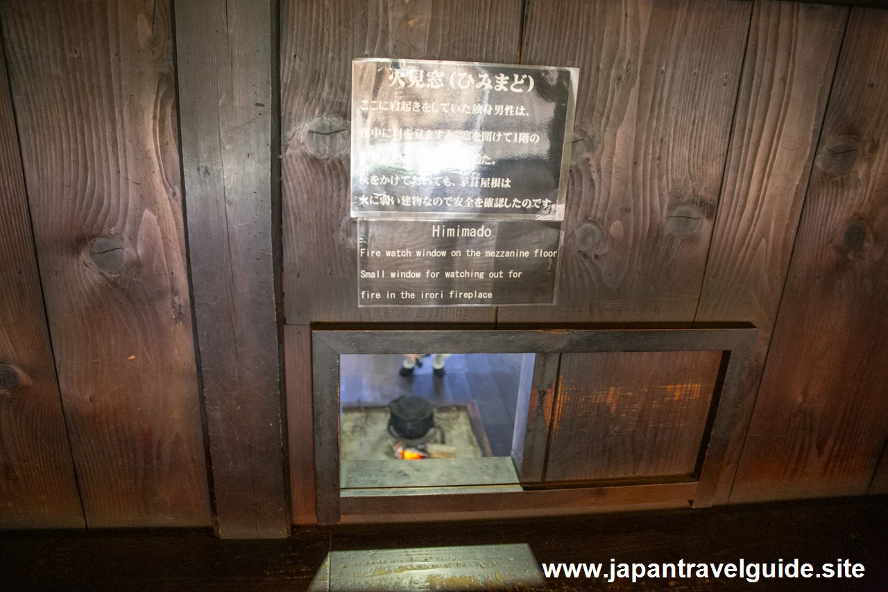 神田家の見どころ：神田家(白川郷)の見どころガイド(13)