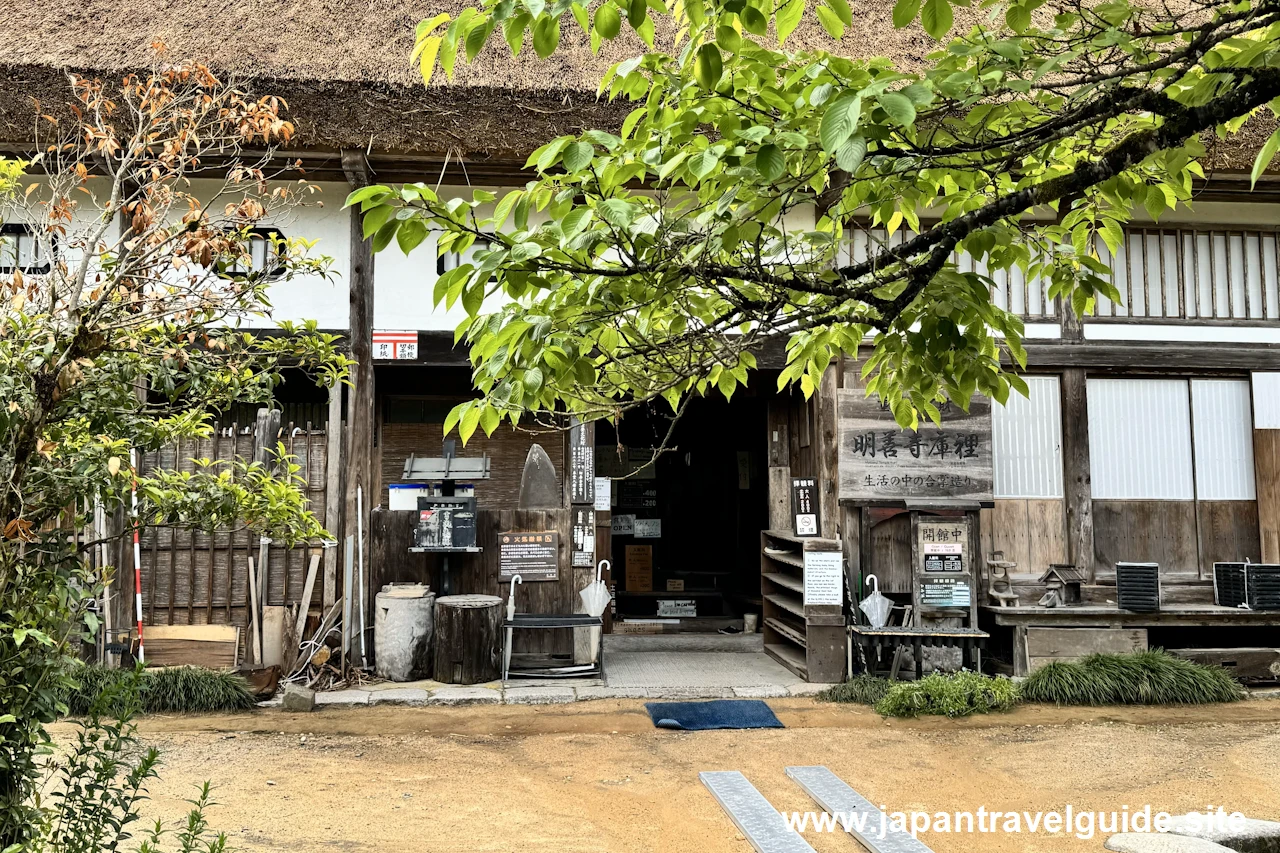 明善寺庫裏(郷土館)：明善寺庫裏(白川郷)の見どころガイド(2)