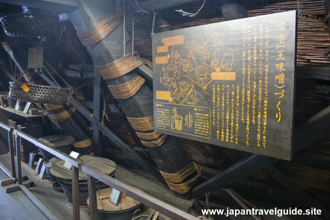 明善寺庫裏(郷土館)：明善寺庫裏(白川郷)の見どころガイド(12)