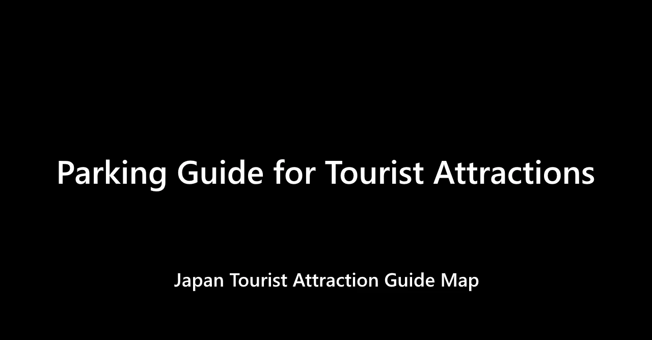 Parking Guide for Tourist Attractions(0)