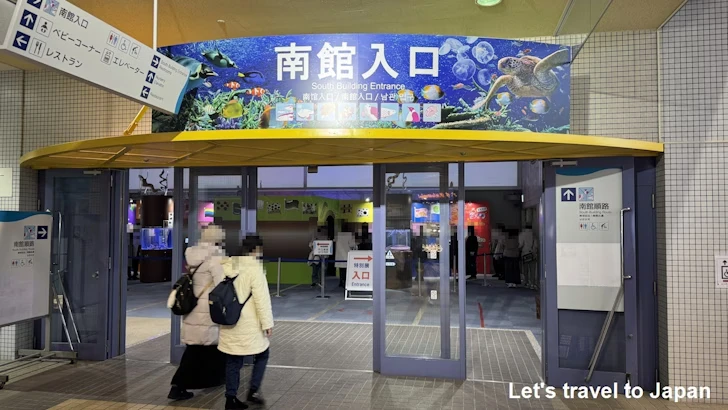 北館から南館への移動：名古屋港水族館南館の見どころ(6)