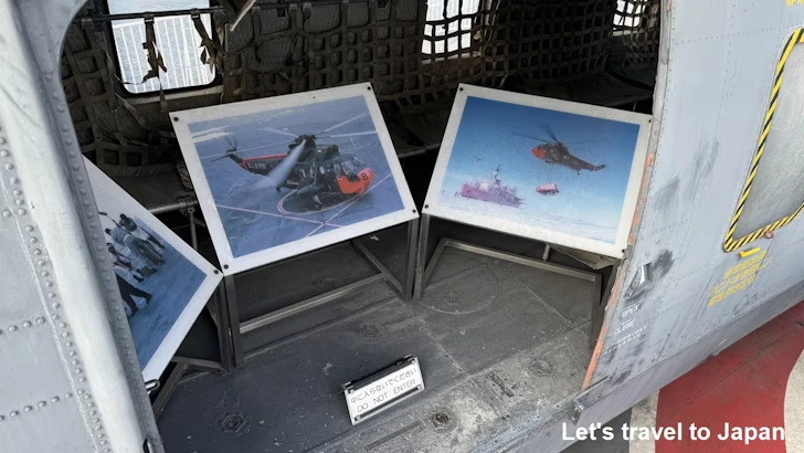 飛行甲板およびヘリコプター：南極観測船ふじの見どころ(6)