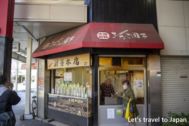 大須商店街で食べ歩き：大須商店街の見どころ(24)