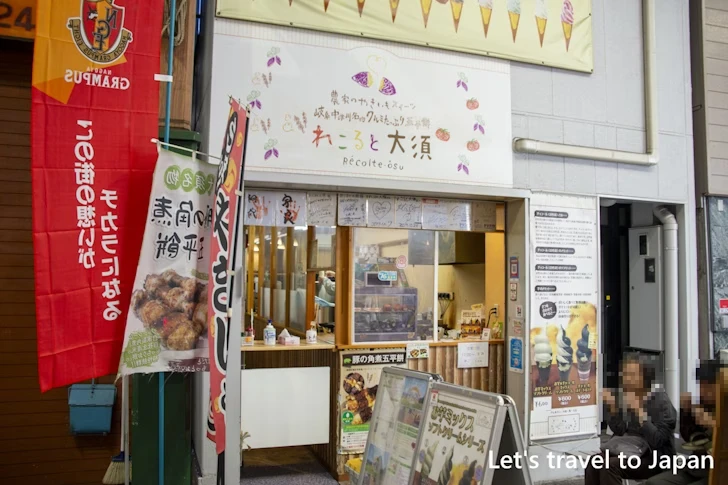 大須商店街で食べ歩き：大須商店街の見どころ(29)