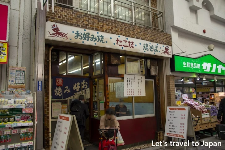 大須商店街で食べ歩き：大須商店街の見どころ(31)