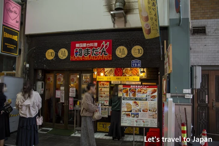大須商店街で食べ歩き：大須商店街の見どころ(37)