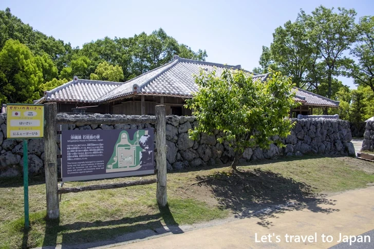 沖縄県 石垣島の家：リトルワールドの見どころ(1)
