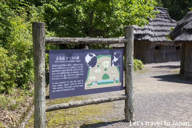 北海道 アイヌの家：リトルワールドの見どころ(5)