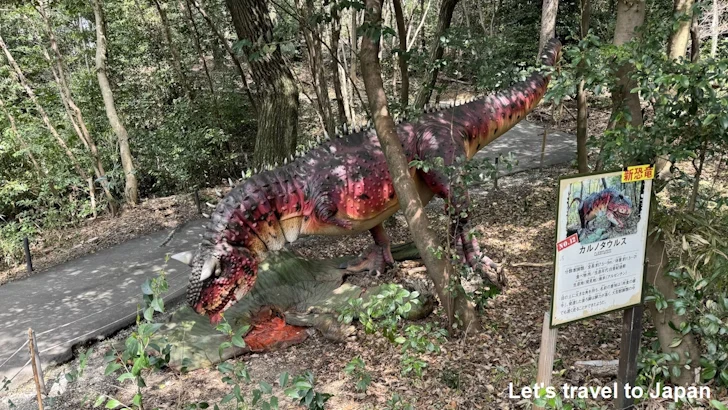 カルノタウルス：ディノアドベンチャー名古屋の見どころ(2)