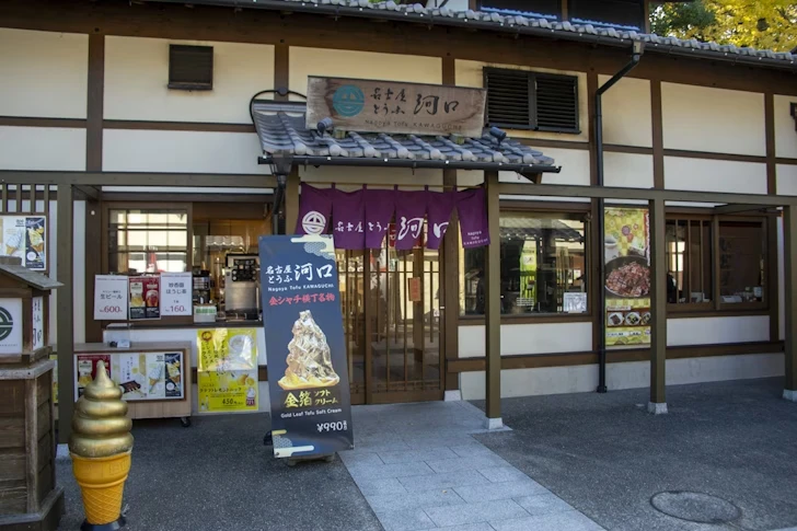 名古屋とうふ 河口：金シャチ横丁のランチ＆食べ歩き完全ガイド(1)