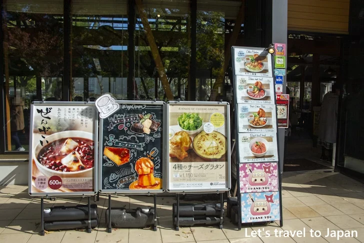 cafe diner POP OVER：金シャチ横丁のランチ＆食べ歩き完全ガイド(3)