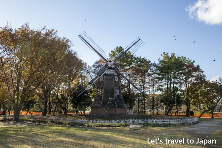 オランダ風車：名城公園の見どころ(11)