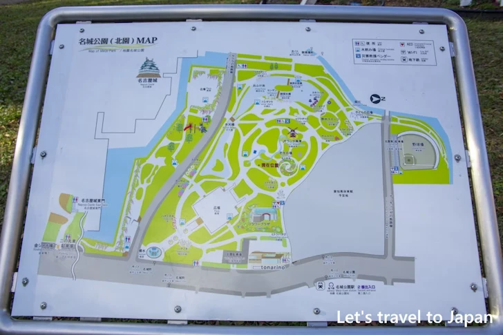 名城公園について：名城公園の見どころ(2)