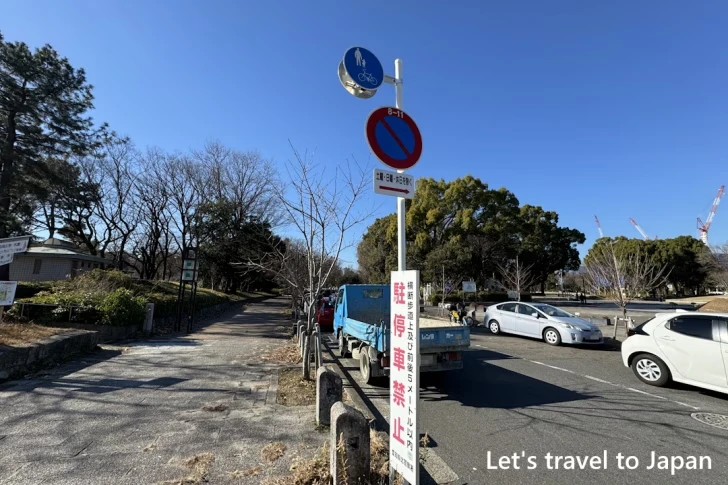 「名城公園南」から「筋違橋」の道路：名古屋城周辺の路上駐車可能な道路と曜日(2)