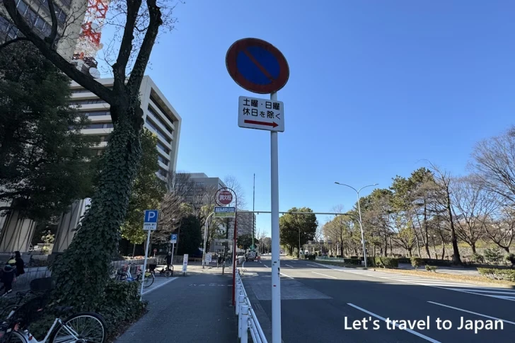 出来町通「市役所」から「二の丸」：名古屋城周辺の路上駐車可能な道路と曜日(2)