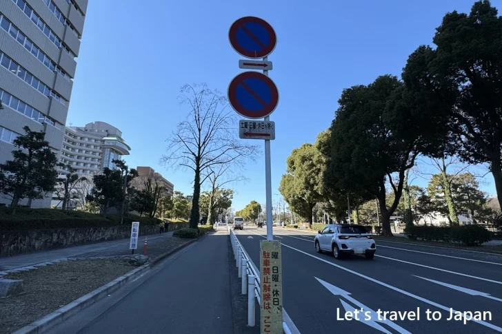 出来町通「市役所」から「二の丸」：名古屋城周辺の路上駐車可能な道路と曜日(3)