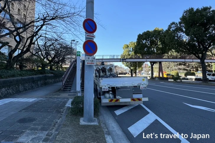 出来町通「二の丸」から「中区三の丸一丁目」：名古屋城周辺の路上駐車可能な道路と曜日(3)