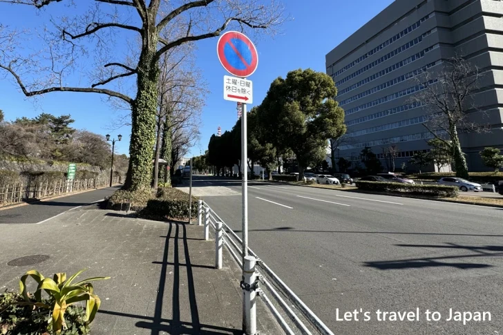 出来町通「二の丸」から「市役所」：名古屋城周辺の路上駐車可能な道路と曜日(2)
