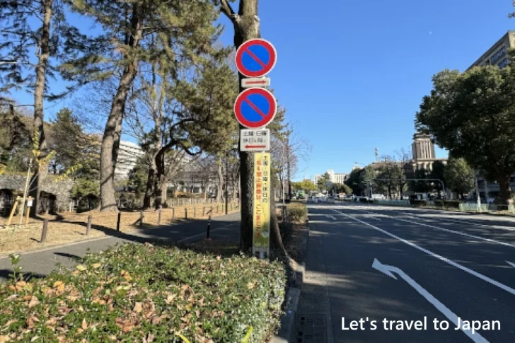 出来町通「二の丸」から「市役所」：名古屋城周辺の路上駐車可能な道路と曜日(3)