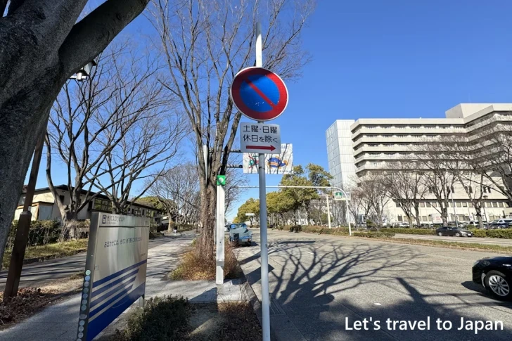大津通「市役所」から「名城公園南」：名古屋城周辺の路上駐車可能な道路と曜日(2)
