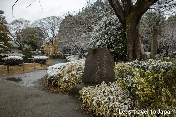 二之丸庭園の雪景色：熱田神宮の雪景色の見どころ完全ガイド(3)
