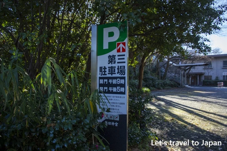 第三駐車場：熱田神宮の駐車場完全ガイド(18)