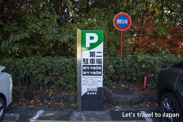 第一駐車場および第二駐車場：熱田神宮の駐車場完全ガイド(25)