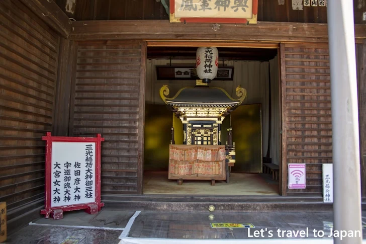 三光稲荷神社：犬山城の見どころ(14)