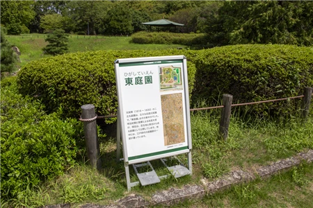 二の丸庭園(名古屋城)(23)