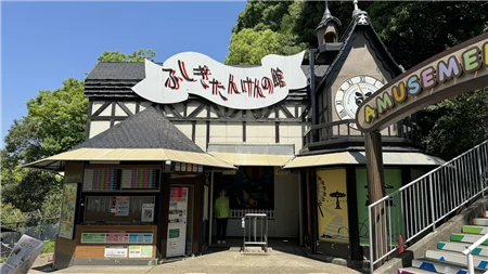 東山動植物園自然動物館(276)