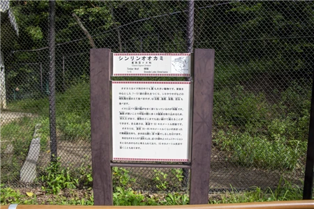 東山動物園北園(1015)
