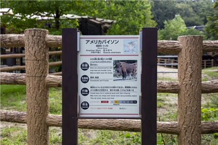 東山動物園北園(1022)